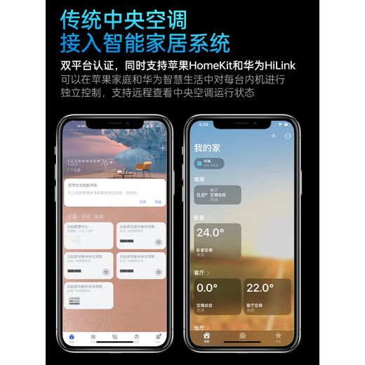 VRF central air conditioning controller smart panel thermostat gateway Apple homekit suitable for Huawei hilink dual platform air conditioning gateway PRO-Hitachi
