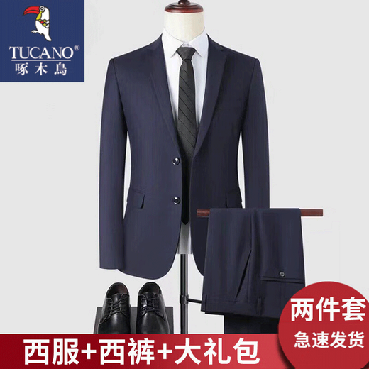 Woodpecker Suit Men's Business Slim Suit Men's Professional Formal Wear Work Interview Small Suit Men's Groomsmen's Jacket Black Double Button Suit+Pants+Shirt Free Tie L (175) Recommended 126-140 Jin Jin equals 0.5 kg