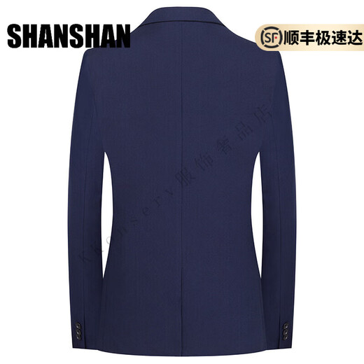 Shanshan (SHANSHAN) light luxury brand 2025 new men's suit dress slim business casual suit suit for men blue XL 180/50