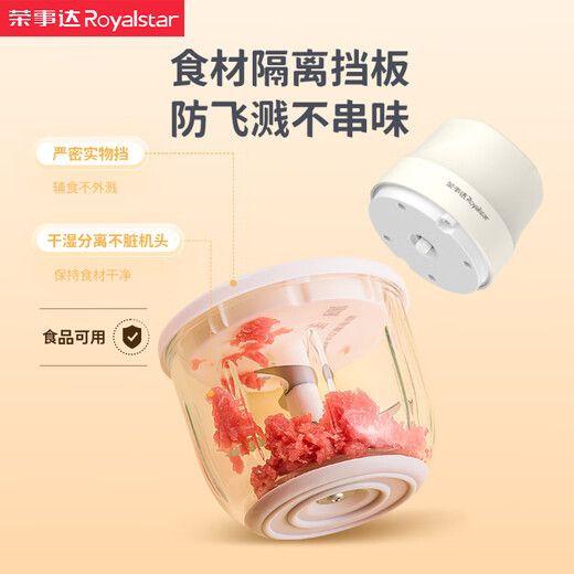 Royalstar electric garlic grinder, household meat grinder, small multi-functional food supplement cooking machine, garlic grinder, garlic grinder, all-purpose eight-page knife, minced meat + minced garlic, a must-have for family dinners
