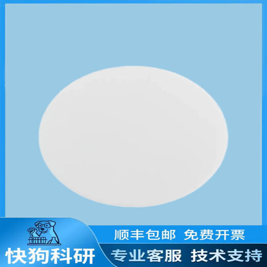 Lithium-ion battery lithium battery diaphragm button-type polypropylene Pp diaphragm 19mm without cutting 50 pieces customized