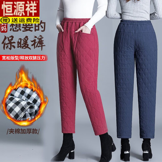 Hengyuanxiang's new autumn and winter warm cotton and linen pants for women to wear as outerwear, quilted and thickened carrot pants, retro loose and versatile harem pants, red and light, 3XL recommended 110-130 Jin Jin equals 0.5 kg