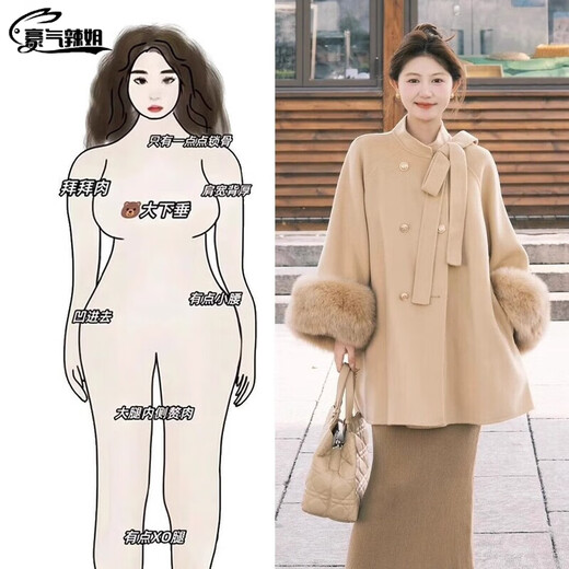 The bold and spicy lady's plus size women's woolen coat autumn and winter new style fat mm slimming temperament royal sister's age-reducing small fragrant skirt two-piece set khaki apricot woolen + skirt suit 3XL (recommended 160-180Jin Jin is equal to 0.5 kg)