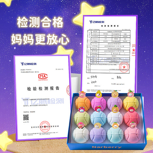 Naibaoli children's bath ball luminous fruit toy bubble bath petal bath ball super bubble baby bath salt ball