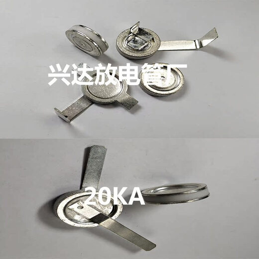 20KA ceramic gas discharge tube patch plug-in high-power non-standard custom lightning protection tube multipole large flow L5 3.0 (3000)