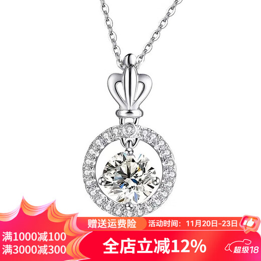 Xie Le Pt950 platinum pendant empty support ladies customized model without main stone without necklace stars holding the moon GFAJP0056BA