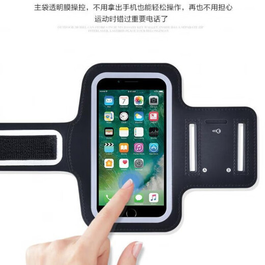Running arm bag for men and women outdoor fitness equipment sports mobile phone armband 6.5 inch arm sleeve sports hand 6.5 inch 18*10cm black