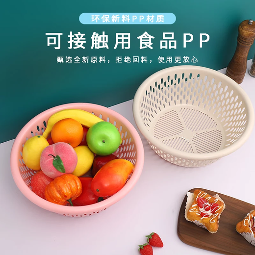 Double-layer vegetable washing basket, drain basket, kitchen round basket, washing basin, plastic large eye drain basket, vegetable washing sieve, diameter 37cm, khaki extra large