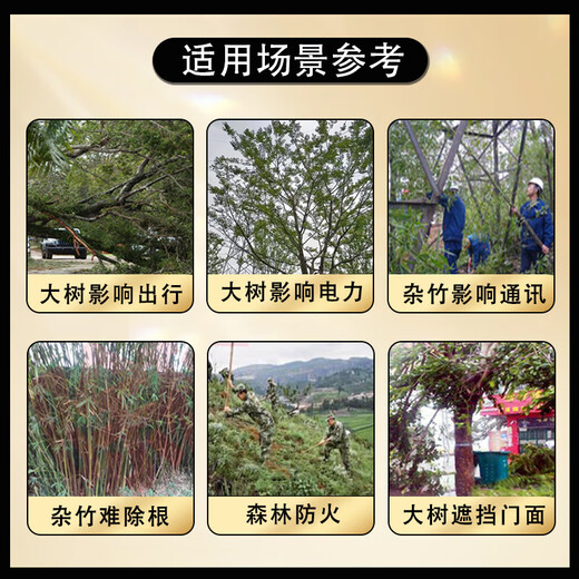 Cyclazinone and copper-based bamboo weed killer, rotten root removal and dead tree agent, special medicine for big tree rotten roots, Cyclazinone granules 500g*5 bags, spray directly