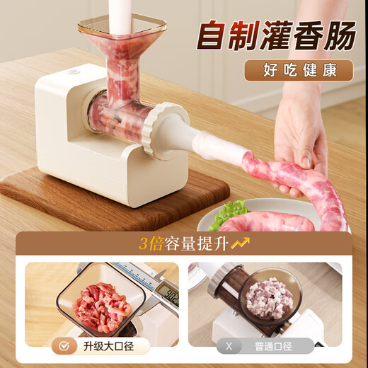 Household sausage filling machine, fully automatic sausage filling machine, sausage sausage casing tool, sausage machine artifact, electric sausage filling machine, free 4 enema tubes + meat pounding stick, efficient and labor-saving