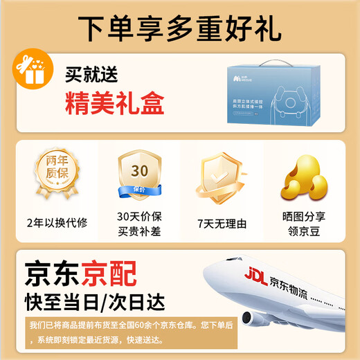 Miaojie R9 shoulder and neck massager cervical spine massager hot compress massage shawl kneading and beating all-in-one neck, shoulder, waist, leg and back multi-functional massage birthday Christmas gift blue