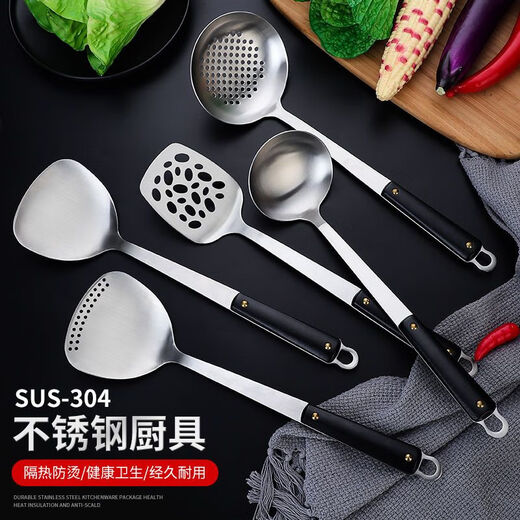 Fantasy German imported quality 304 stainless steel household cooking spatula, soup spoon, frying spatula, colander, wooden handle kitchen utensil set, black wooden handle five-piece set