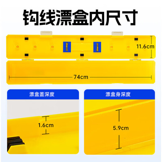 He Jiagong hook line float box line main line storage box fishing accessories official bait fishing gear multi-functional storage hook line float box