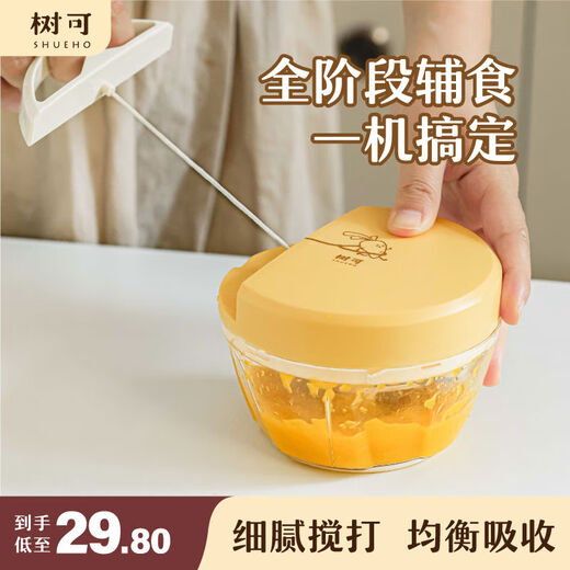 Yuanqi Caicai non-staple food processor for babies and infants all stages of multi-functional grinding, mixing and twisting tools, large size 400ml garlic model*1