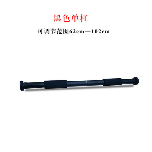企普健身倒挂器脚套靴单杠倒立辅助鞋金钩拉伸增高神器小型倒吊机家用 黑色单杠适用范围62-102cm