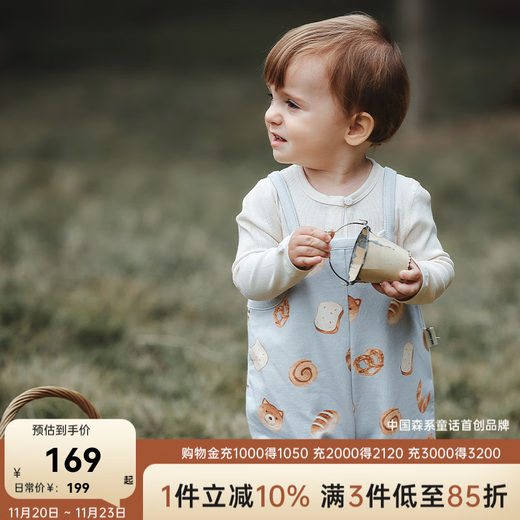 OAK FAMILY early spring 2025 new baby overalls for boys and girls, drapey wide-legged casual, soft, warm and comfortable high-elastic trousers Bread Kingdom 90 cm