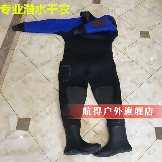 Hangde winter full dry wetsuit one-piece 6MM thickened waterproof and warm wetsuit wear-resistant cold dry suit deep diving without hood (one piece) XXL (height 180-185cm)