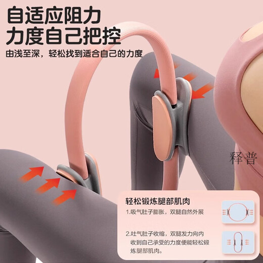 Hanoufei Leg Resistance Circle Middle-aged and Elderly Limbs Resistance Exercise Muscle Yoga Circle Multifunctional Pilates Upgraded Pink-Resistance Circle Resistance About 8KG
