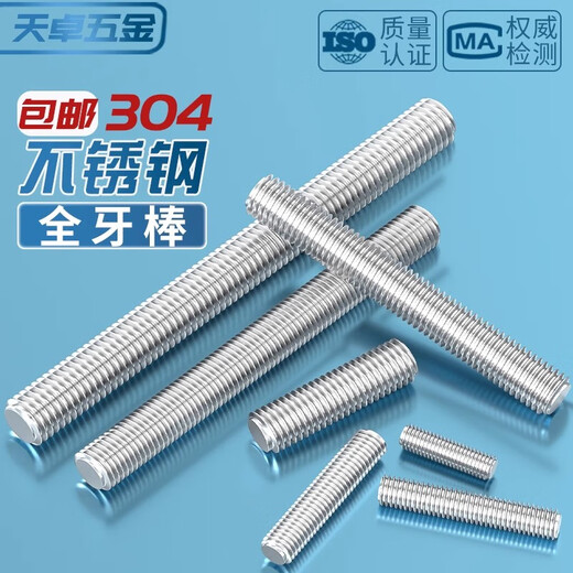 Tianzhuo Hardware fully threaded dental rod 304 stainless steel screw screw screw headless bolt stud M3M4M5M6M8M10-M16 M4*40- 20 pieces