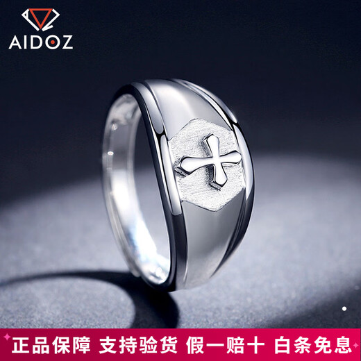 Aido Diamond pt950 platinum cross men's platinum fashion personalized ring with live mouth and adjustable weight 7.0-7.2 grams