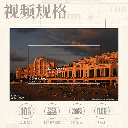 Fuji (FUJIFILM) Fuji XT30 third generation XT30III third generation entry-level mirrorless digital camera 4KVlog camera X-T30III black +