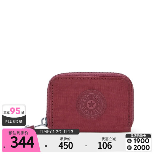 Keplin Men's and Women's 2025 Autumn and Winter New Lightweight Canvas Bag Mini Bag Coin Purse Clutch | CASH BUDDY Maroon