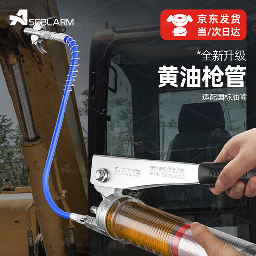 Aseblarm grease gun nozzle hose explosion-proof connecting pipe manual grease gun nozzle oiling artifact high-pressure butter filler stainless steel grease gun nozzle + hose 30CM