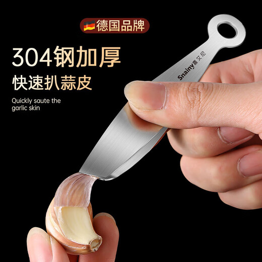 He Jiagong's garlic peeling artifact peeling tweezers 304 stainless steel household garlic tongs commercial garlic peeling tools thickened 304 steel oblique style 3 pieces