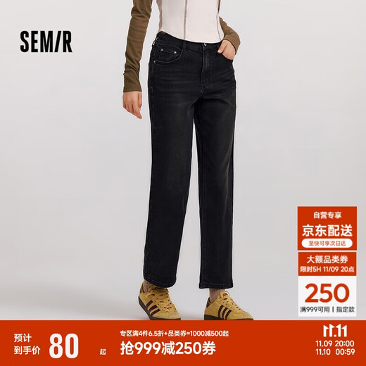 Semir sen soft denim | jeans women's fleece trousers girls winter semi-elastic waist straight pants 103724124002