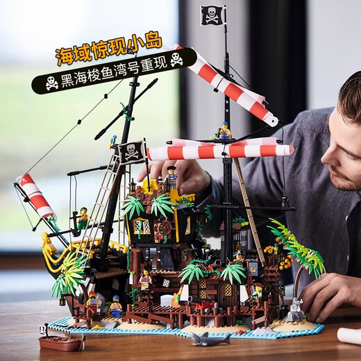 DILANNI Remote Control Harvester Pirates of the Caribbean Series 21322 Pirate Shipwreck Manatee Assembly Toy Building Block Ship Full Height Brick Manatee