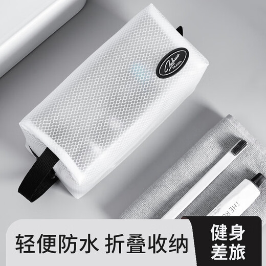 Lohas Travel Toilet Bag Men's Transparent Portable Cosmetics Swimming Storage Bag Waterproof Men's Business Travel Essentials Complete Set