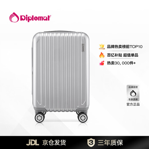 Diplomaten-Diplomatenkoffer 20-Zoll-Trolley mit Erweiterungsschicht, Boarding-Koffer, Herren- und Damenkoffer, Passwortbox 667