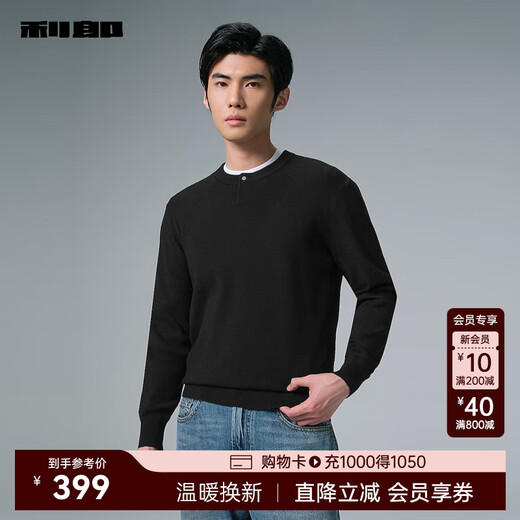 Lilang Henry Collar Sweater Winter Sweater 2025 New Style Contains Sheep Wool Slim Fit Warm Bottoming Sweater Men's Sweater Black (G5DMS0111S) XL 175/88A