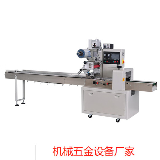 Aigechen Foshan manufacturer mobile phone dustproof plug pillow packaging machine spot 250 model packaging machine deposit price