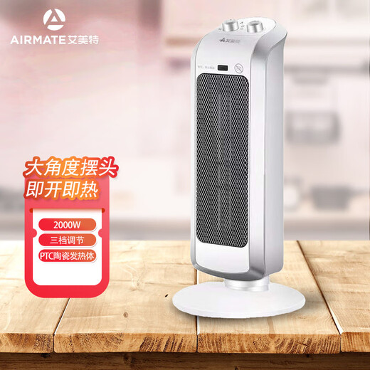 Airmate electric heater PTC ceramic heater household waterproof temperature control heater HP20065 bathroom quick heating HP20187W