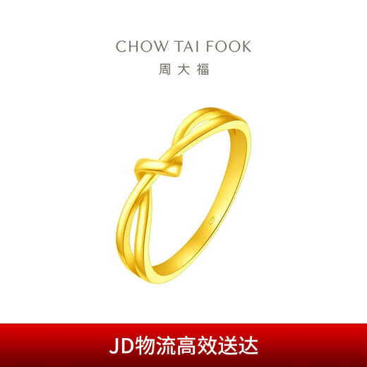 Chow Tai Fook Love Lingering Gold Ring (labor cost 120) No. 16, about 2.7g F230626
