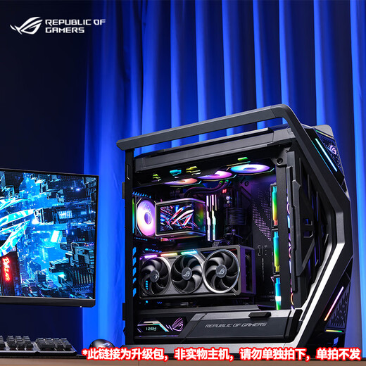ASUS RTX5090 Night God graphics card 9800X3D 9950X3D host ROG family bucket Genesis flagship host desktop e-sports game host assembly machine computer complete machine configuration upgrade package 2