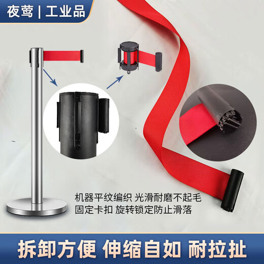 Nightingale Isolation Belt Telescopic Belt One Meter Line Railing Road Isolation Fence Bank Hotel Hotel Shopping Mall Airport Queuing Guardrail Warning Safety Line Black 2 Meter Line Pair