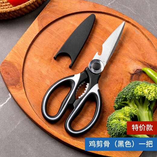 JCZS Deutsche Marke, multifunktionale Küchenschere, extra groß, Edelstahl, japanische starke Hühnerknochenschere zum Schneiden von Fleisch und Töten von Fischfutter, Hühnerknochenschere, schwarz, 1 Paar