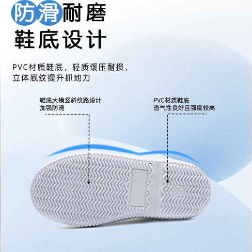 Children's white shoes for boys and girls kindergarten winter indoor shoes performance shoes student sports shoes 1888 27