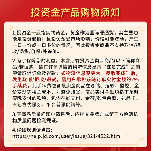 Caibai Jewelry Wealth Investment Gold Bars Pure Gold Au999.9 Gold Bricks Investment Collection Gifts Wealth Gold Bars 20g (7-day no-reason returns are not supported)