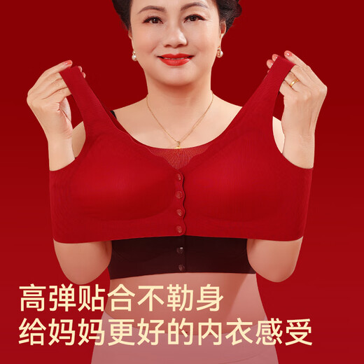 Good Luck Mom's Zodiac Year Underwear Set Women's Large Size Red Front Button Bra Seamless Underwear for Middle-aged and Elderly People New Year's Gift Front Deduction Underwear + Gift Box XL Front Deduction 100-120/Back Deduction 120-135