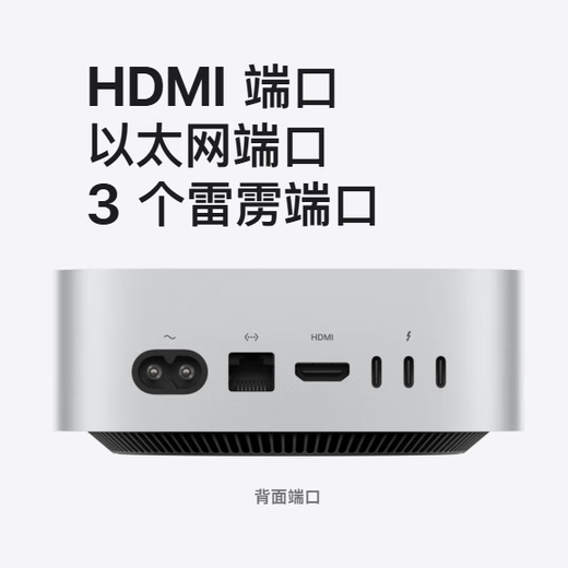 Apple/Apple 2024 Mac Mini M4/M4Pro chip desktop computer host Apple M4-10+10 core+16+512G/9E3