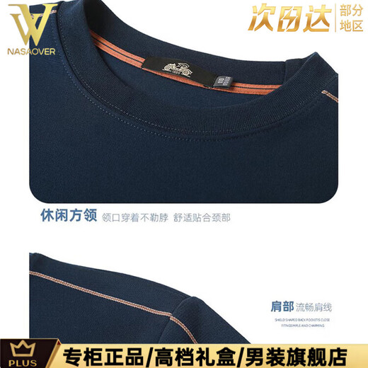 NASAOVER light luxury round neck sweatshirt long-sleeved T-shirt men's spring and autumn business elastic anti-wrinkle breathable pullover top bottoming shirt green winter plus velvet (gift box) XL (recommended 135-150Jin Jin equals 0.5 kg)