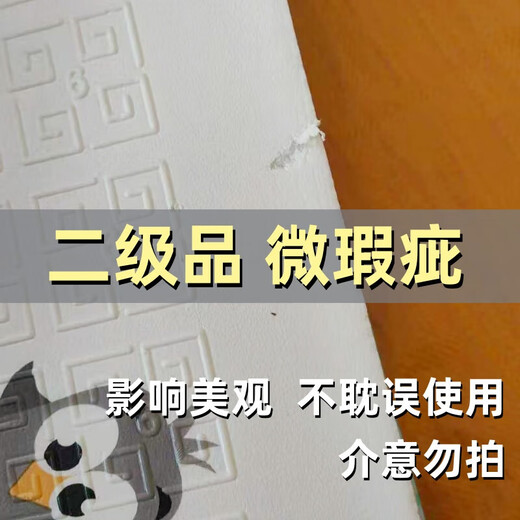 Defective second-grade product XPE folding floor mat for home children's crawling mat on the ground clearance clearance 120*180 Thickness 1 cm Defective second-grade product - do not mind taking pictures Double-sided pattern - random delivery