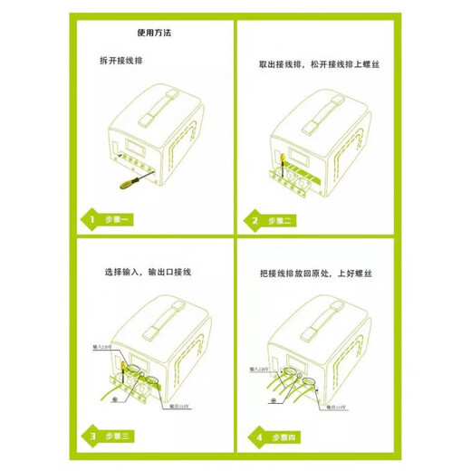 Shunhong Transformer 4000W Industrial Grade 220V to 110V High Power American and Japanese Home Appliances Converter Customized (for American and Japanese Electrical Appliances in China) 220V to 110V