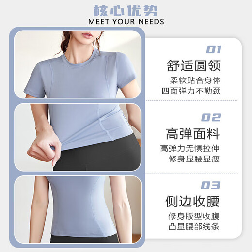 Yoga wear women's tops summer sports fitness wear quick-drying slim fit Pilates training running round neck short-sleeved T-shirt Star Black stretch quick-drying XL suitable for 110-125 Jin Jin equals 0.5 kg
