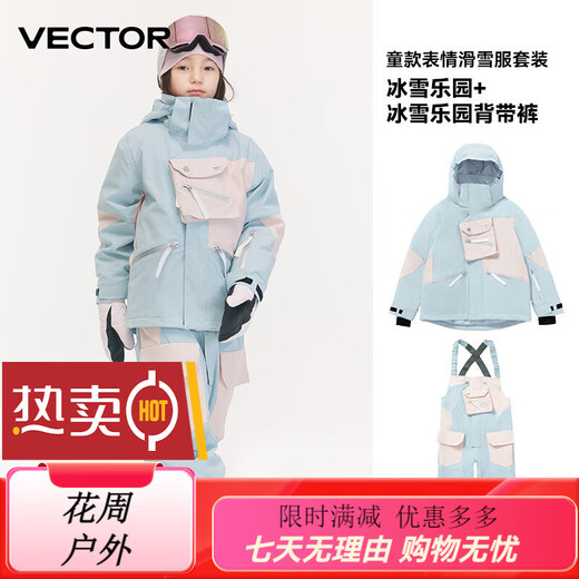 Vector children's ski suit set, windproof ski suit and ski pants for boys and girls, thickened, warm and waterproof, outdoor skiing, ice and snow park top + overalls 120cm