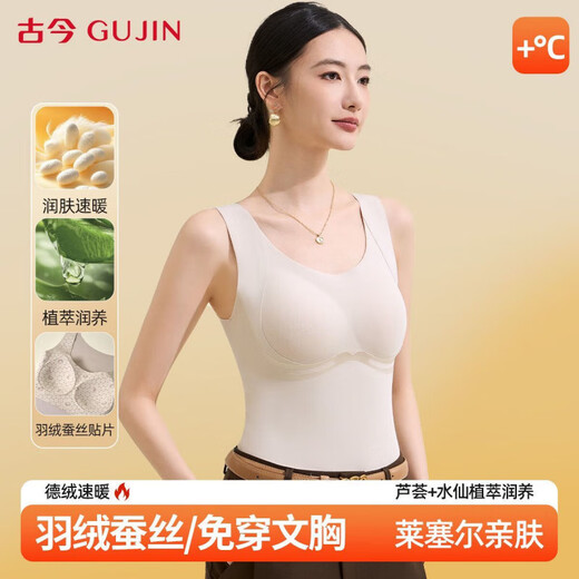Gujin (GUJIN) Women's Thermal Vest with Breast Pad All-in-One Autumn and Winter Body Shaping Seamless Thickened Top and Bottoming Underwear Value-for-money Two Pieces With Breast Pad++Aloe Vera Plant Moisturizer A M