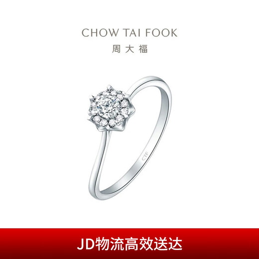 Chow Tai Fook Love Bouquet Diamond Ring 18K Gold Diamond Ring Wedding Ring No. 14 U181064